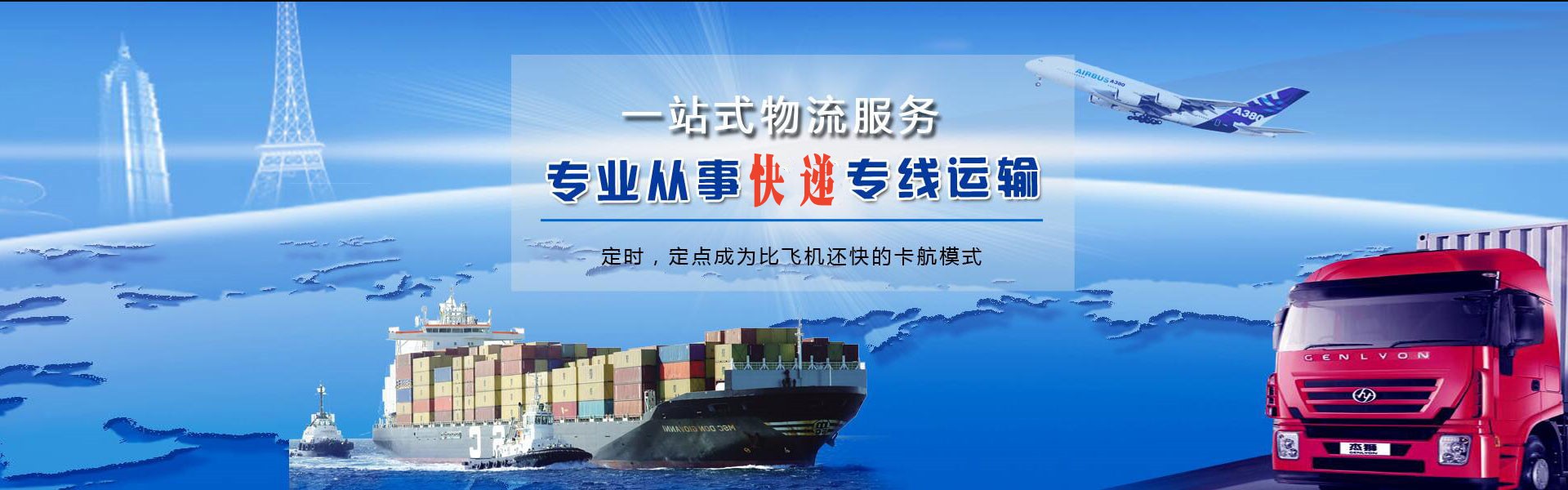 钟楼到北京物流公司-钟楼至北京物流专线-钟楼空运到北京-优时通物流有限公司