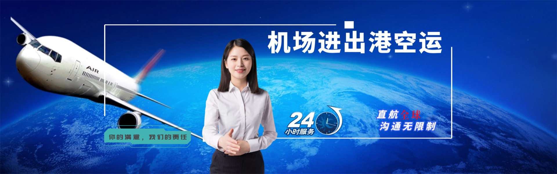 钟楼到北京物流公司-钟楼至北京物流专线-钟楼空运到北京-优时通物流有限公司