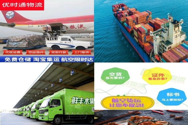 钟楼到北京航空货运公司-钟楼到北京物流专线